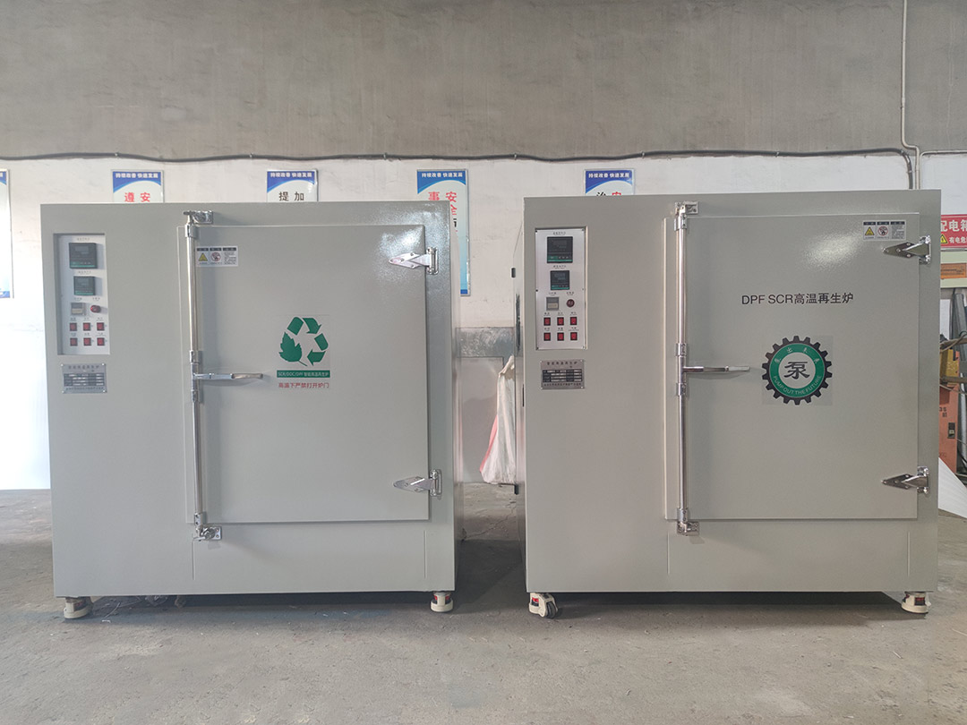 汽車尾氣清積炭專用烘箱